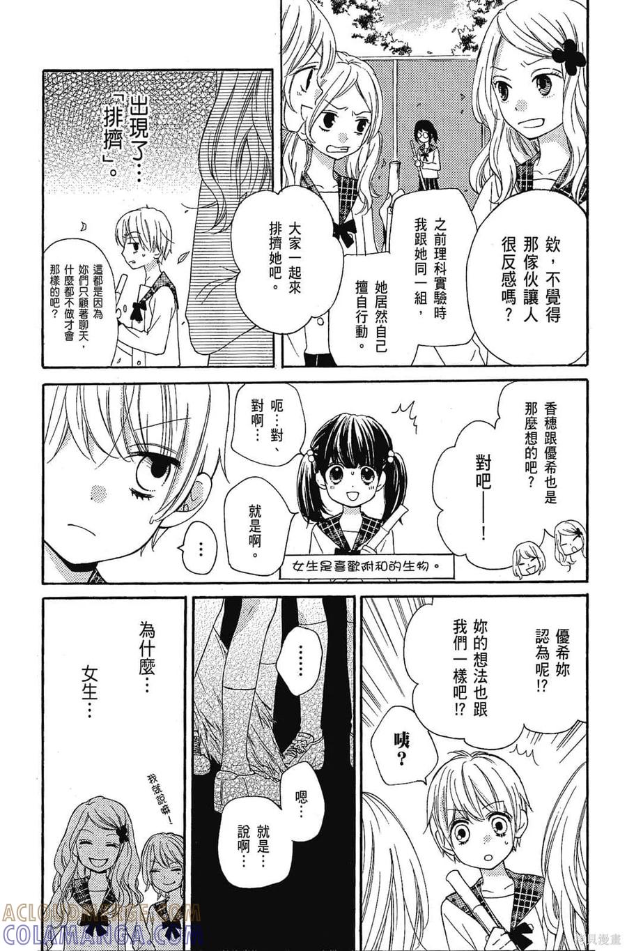 第109页