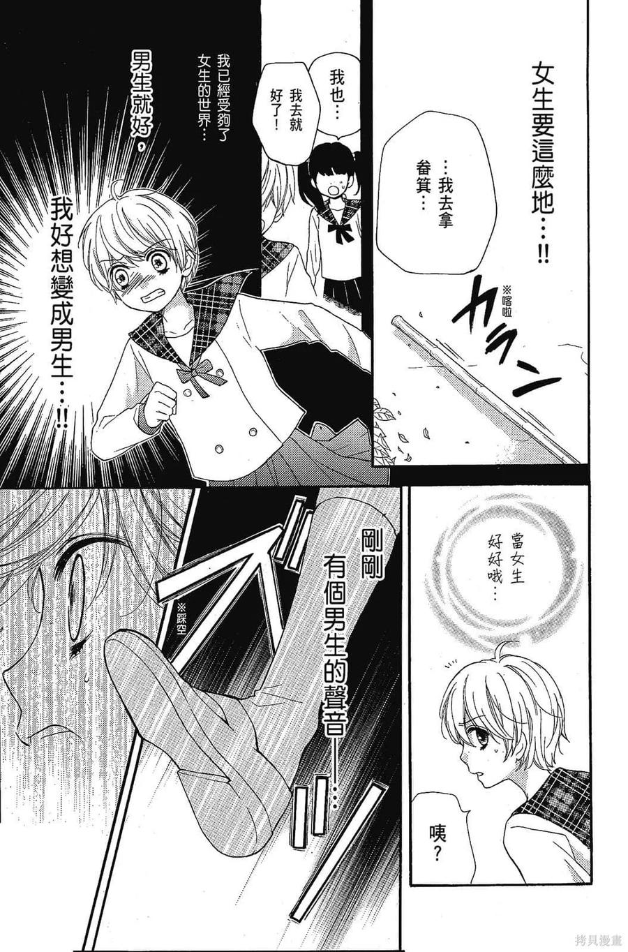 第110页