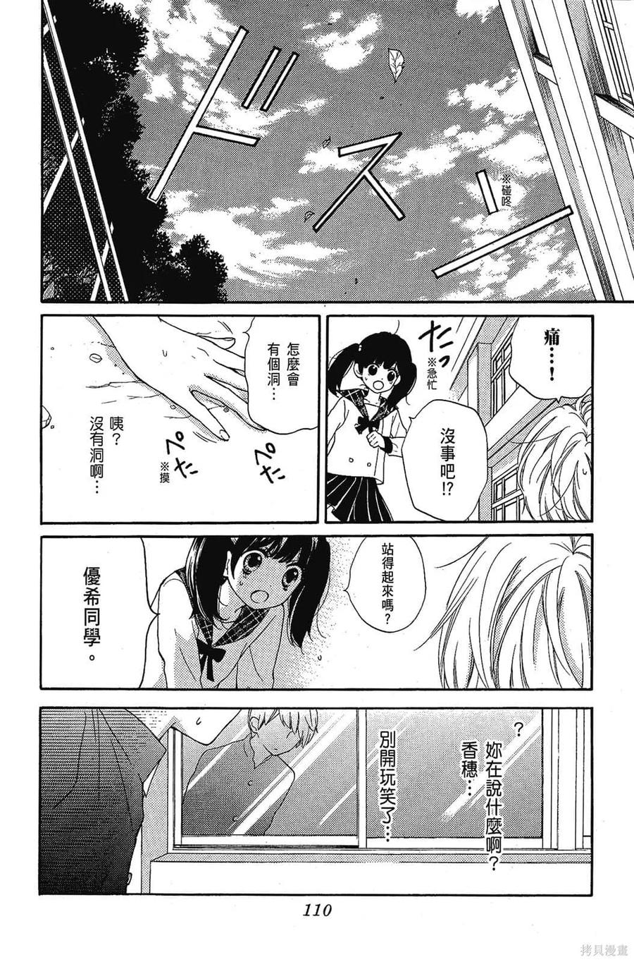 第111页