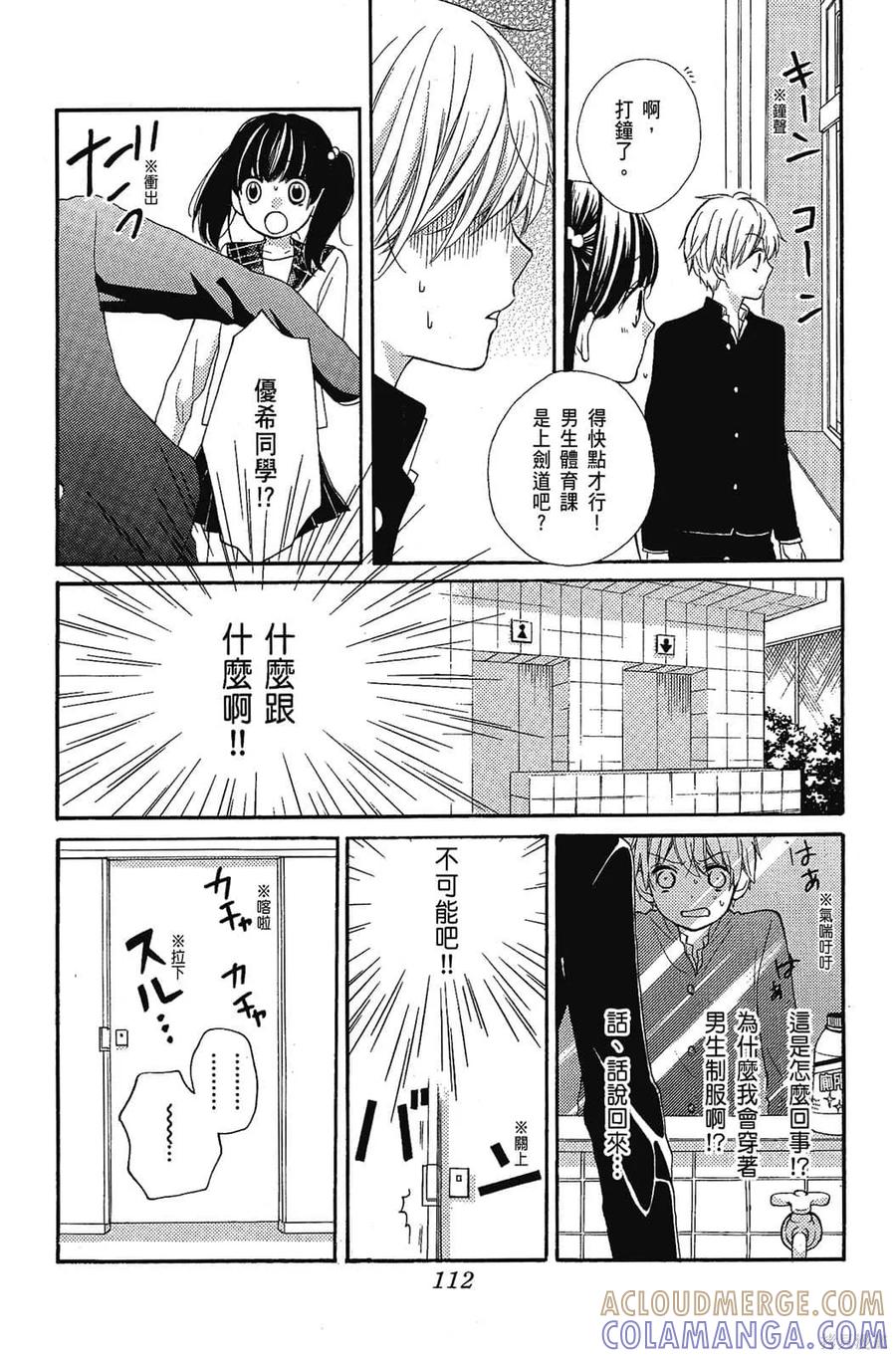 第113页