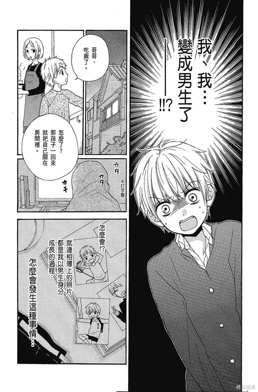 第114页