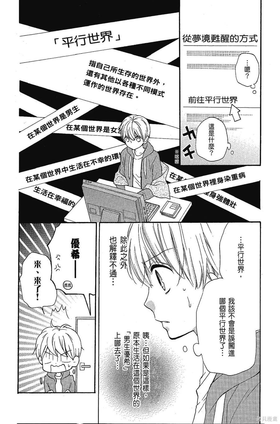 第115页