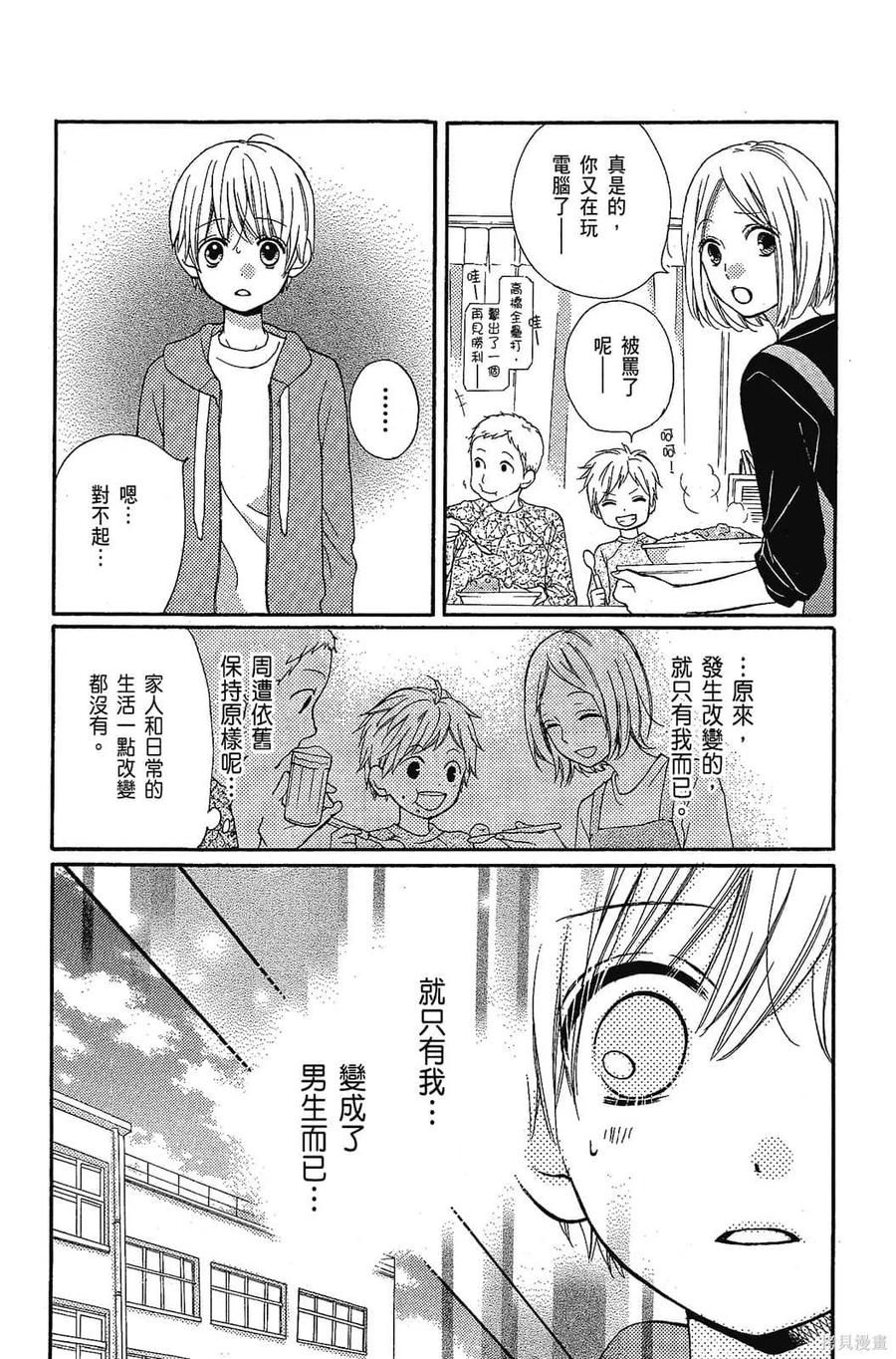 第116页