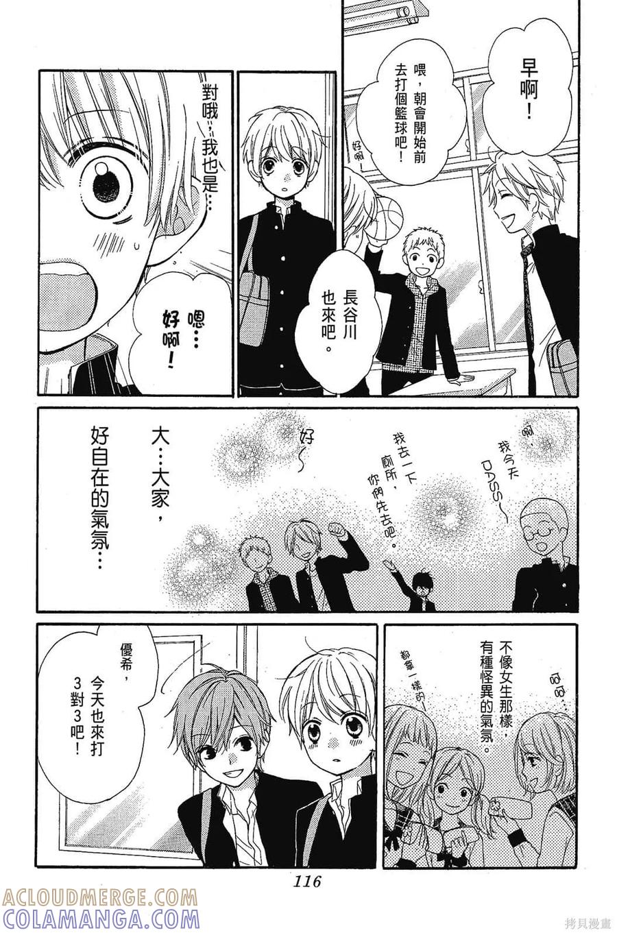 第117页