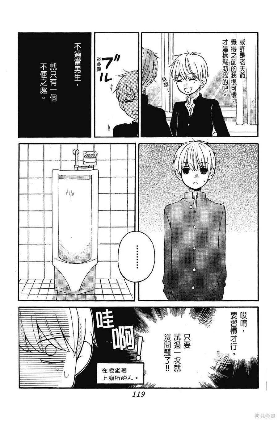 第120页