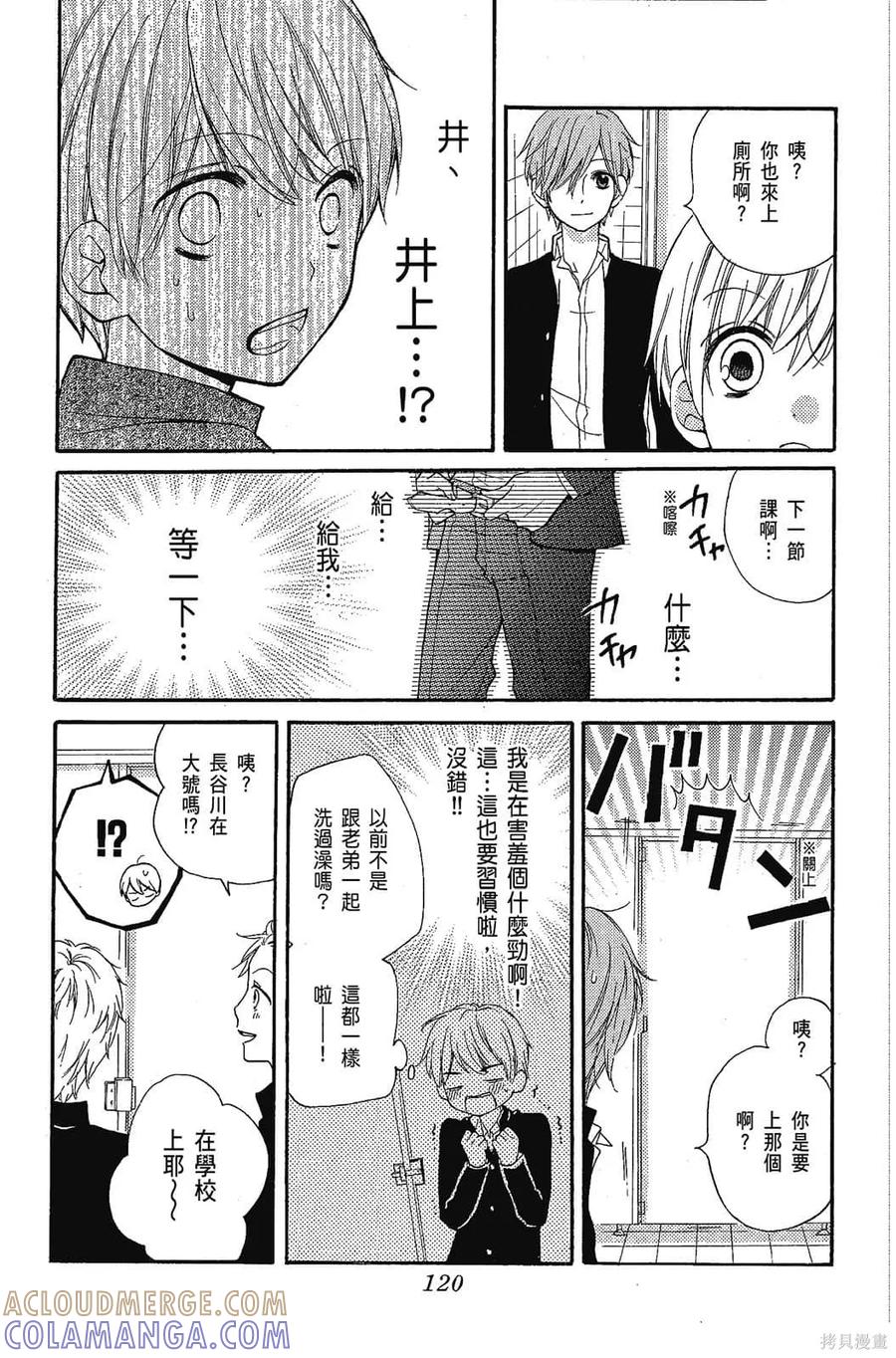 第121页