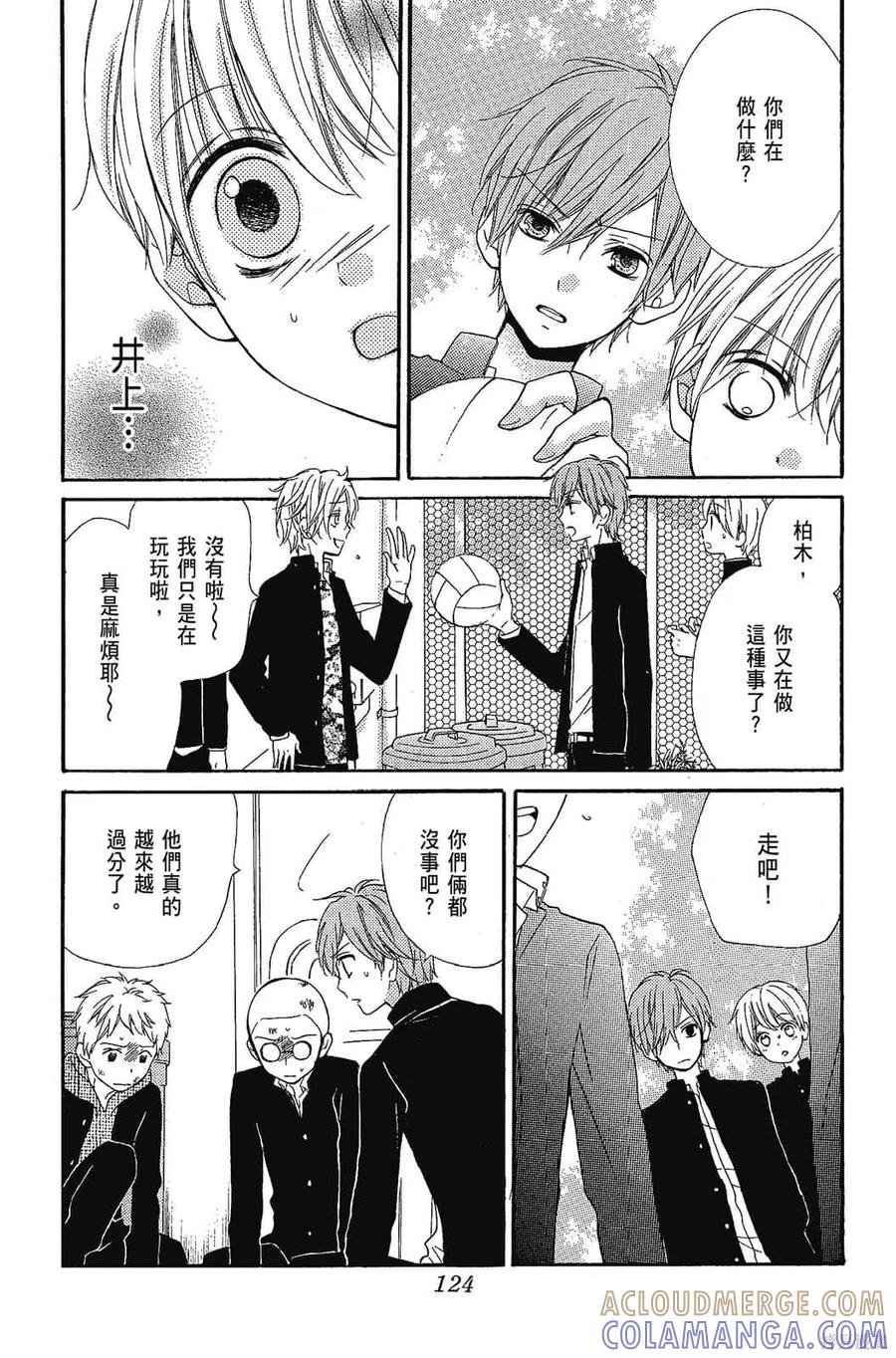 第125页
