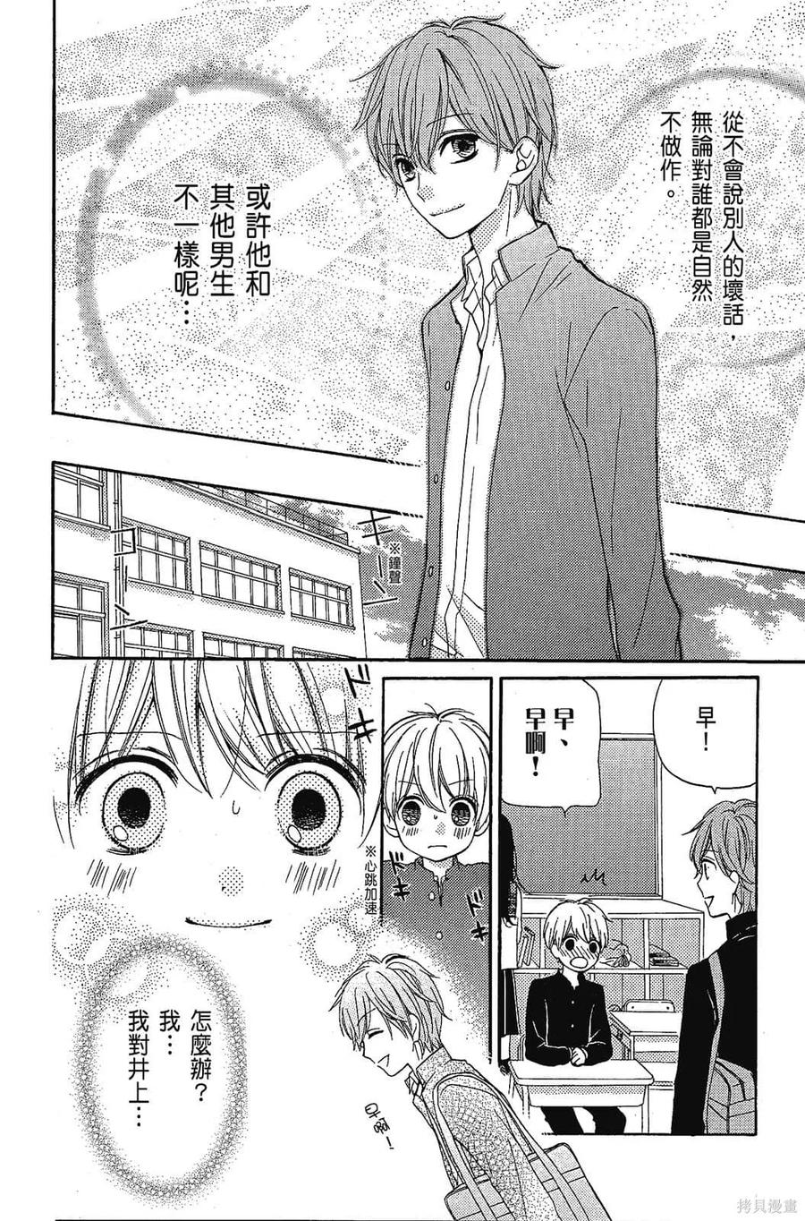 第127页