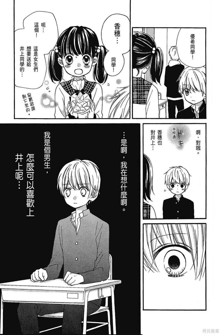 第128页