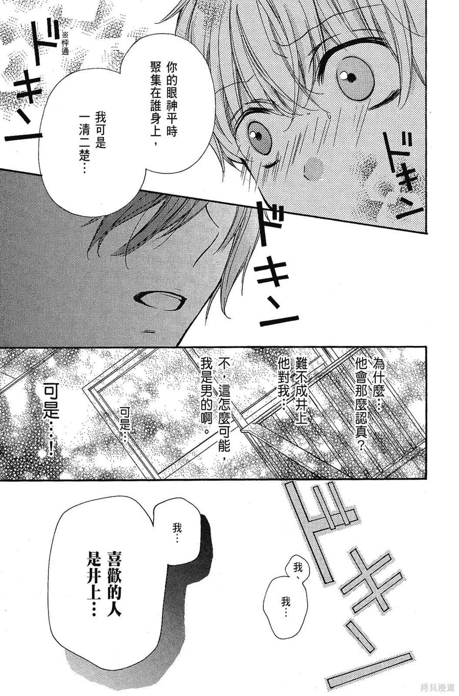 第132页