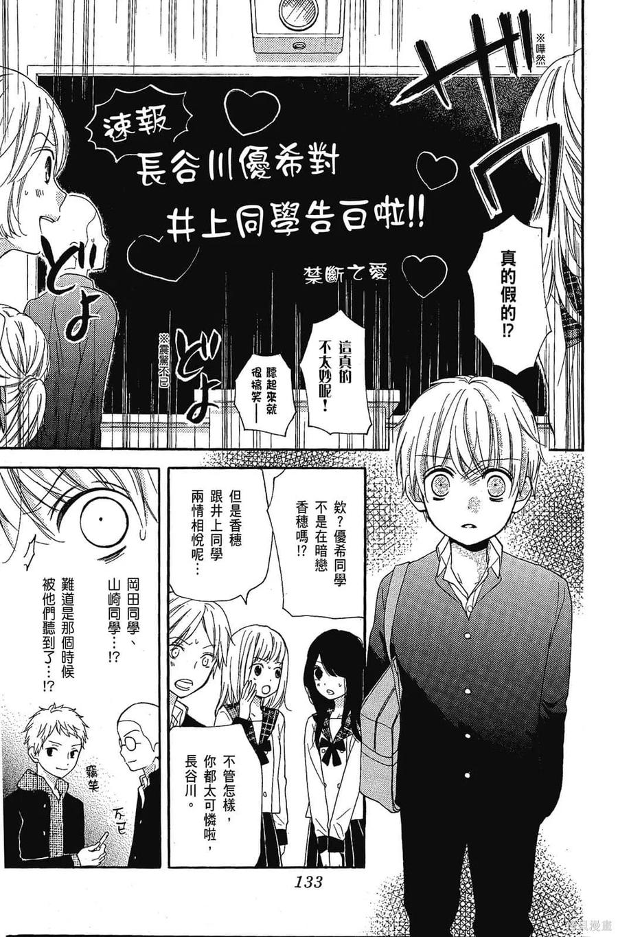 第134页