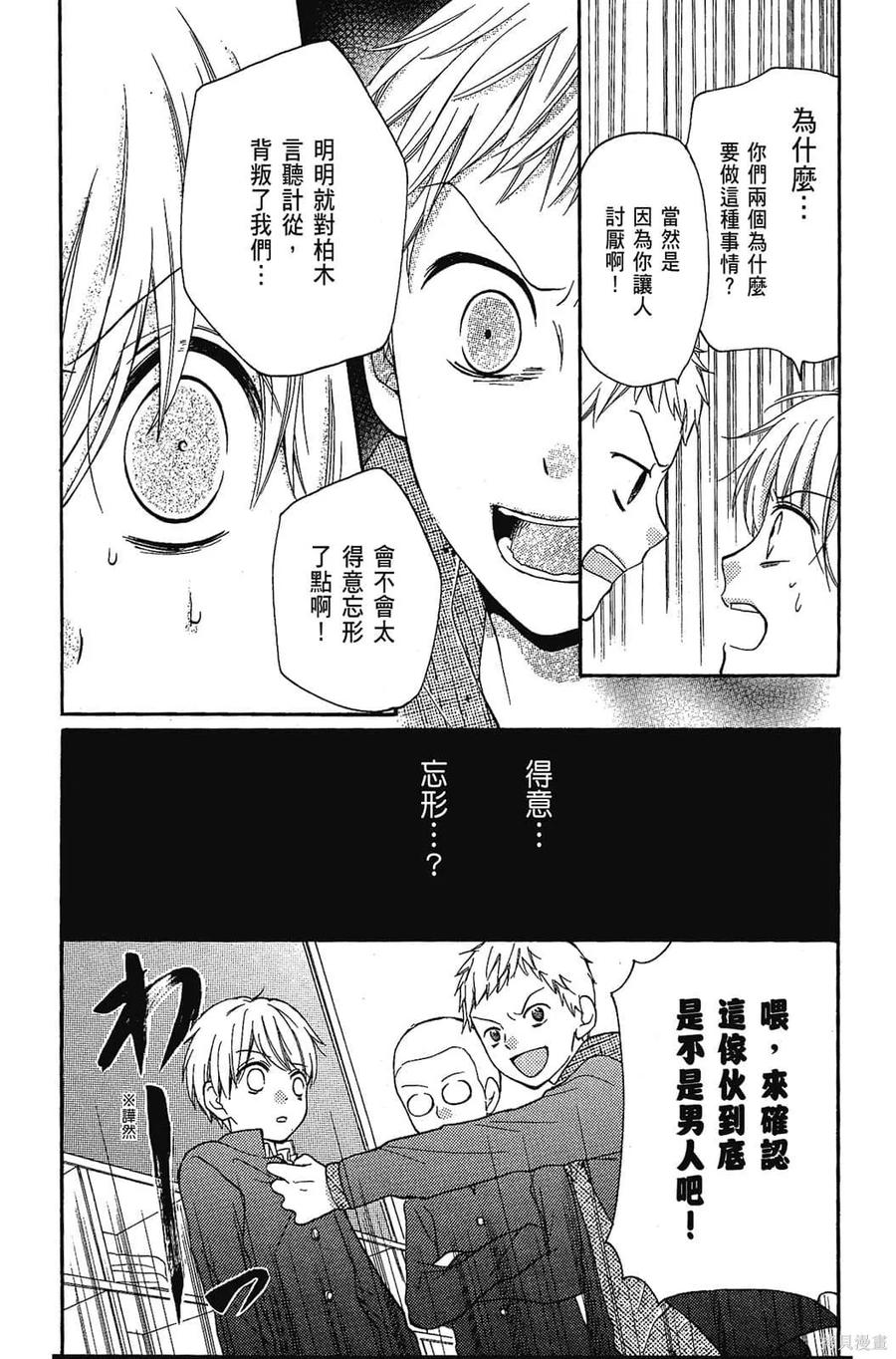 第136页