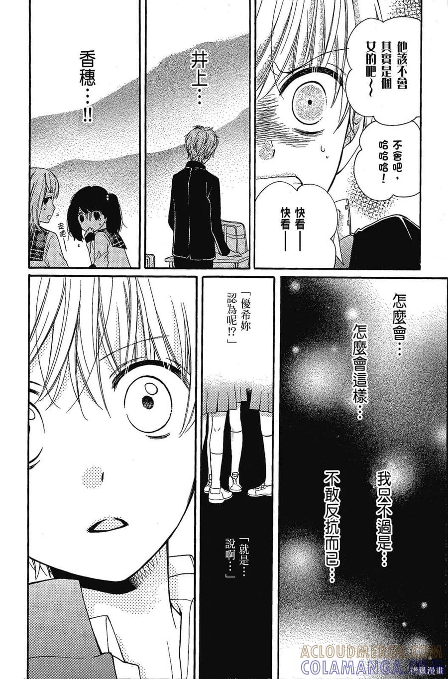 第137页