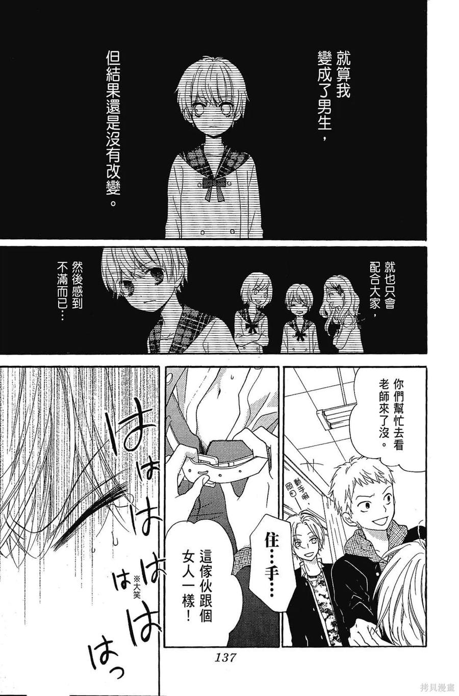 第138页