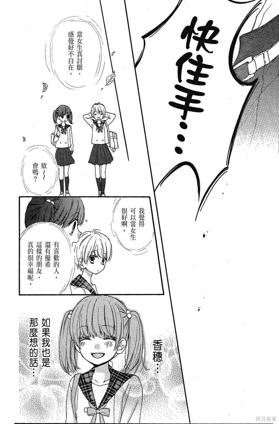 第139页