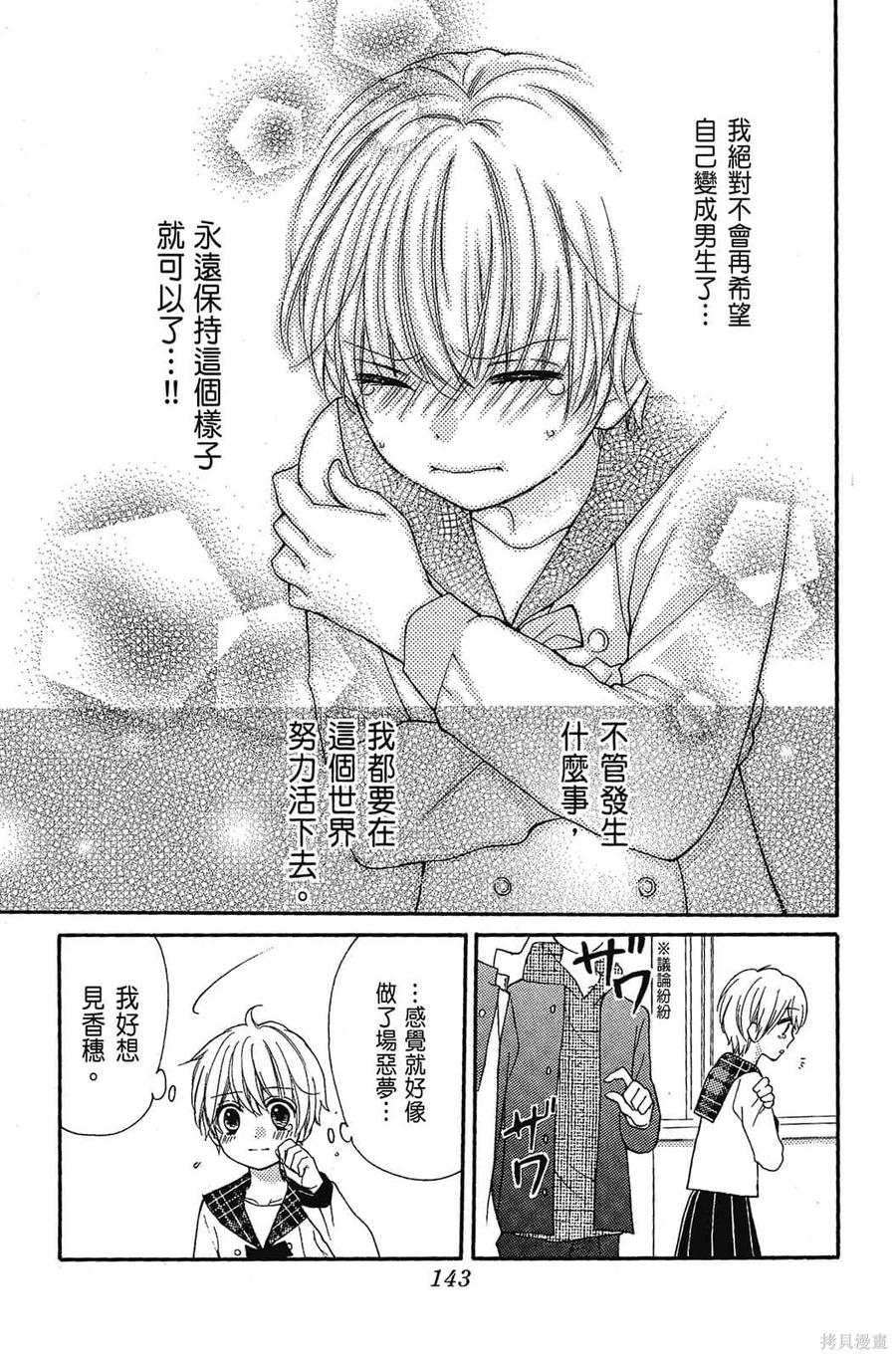 第144页