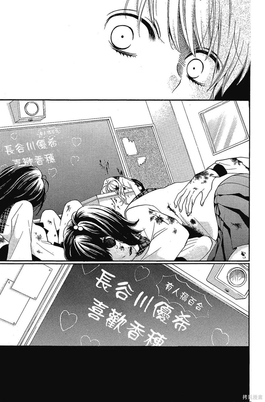 第146页