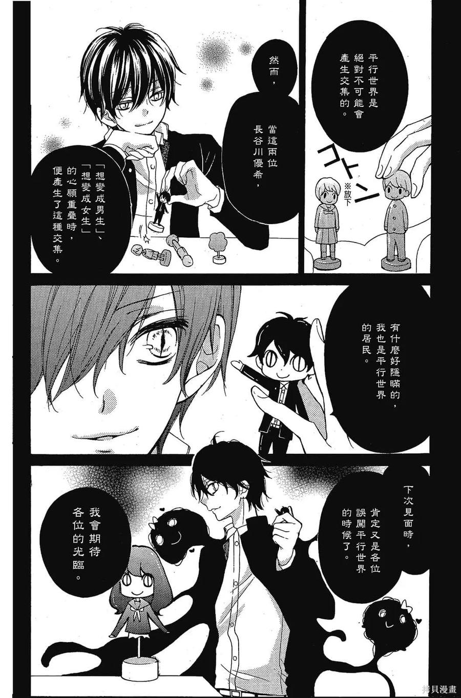 第147页