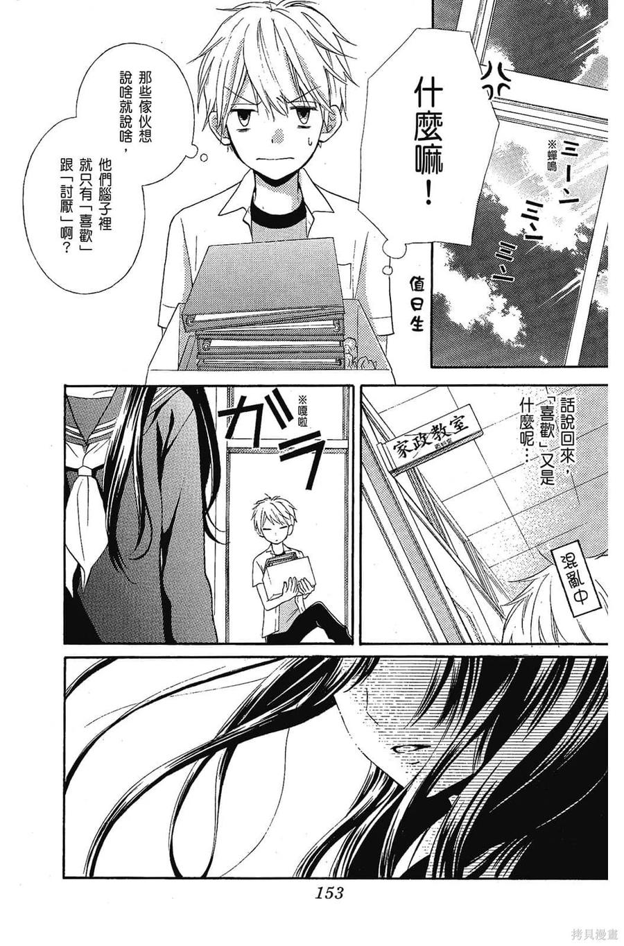 第154页