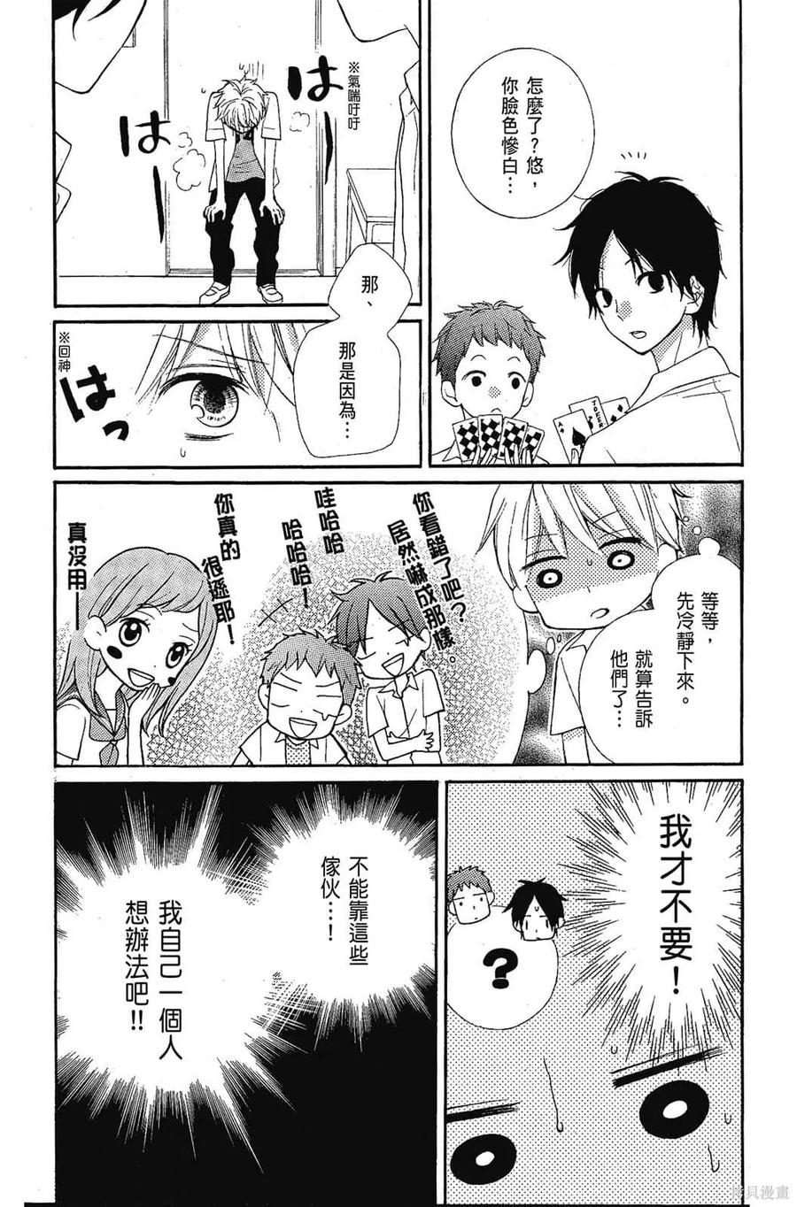 第158页