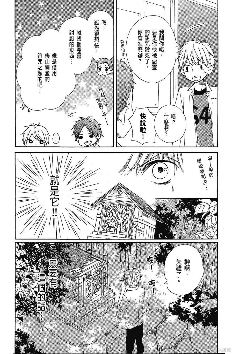 第159页