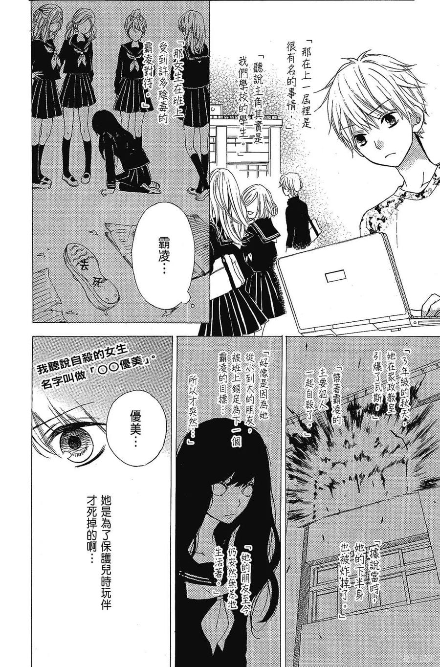 第163页