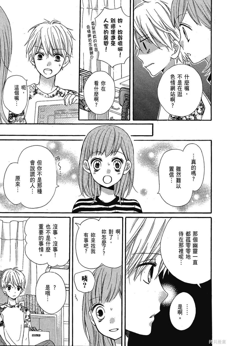 第164页