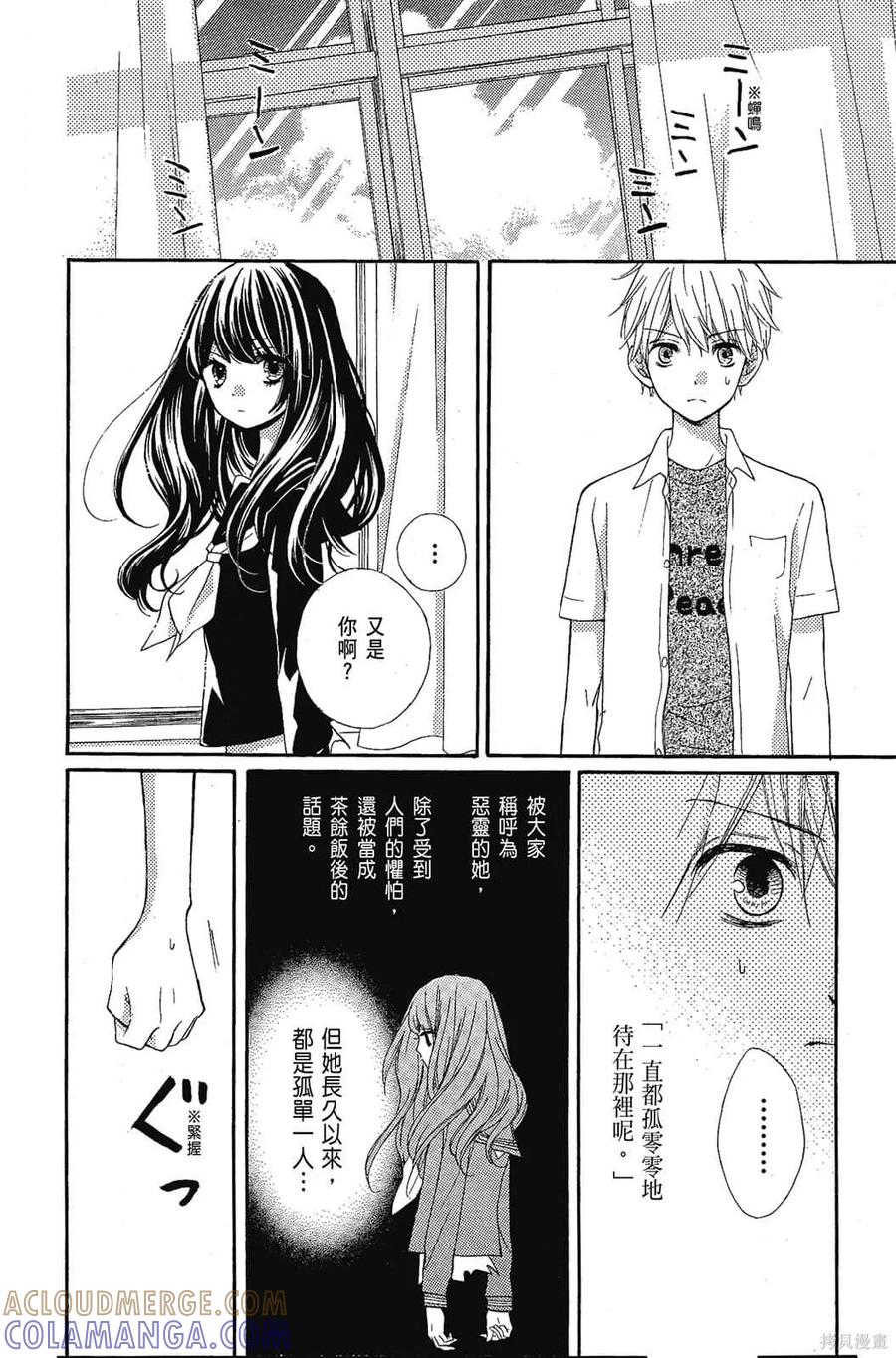 第165页