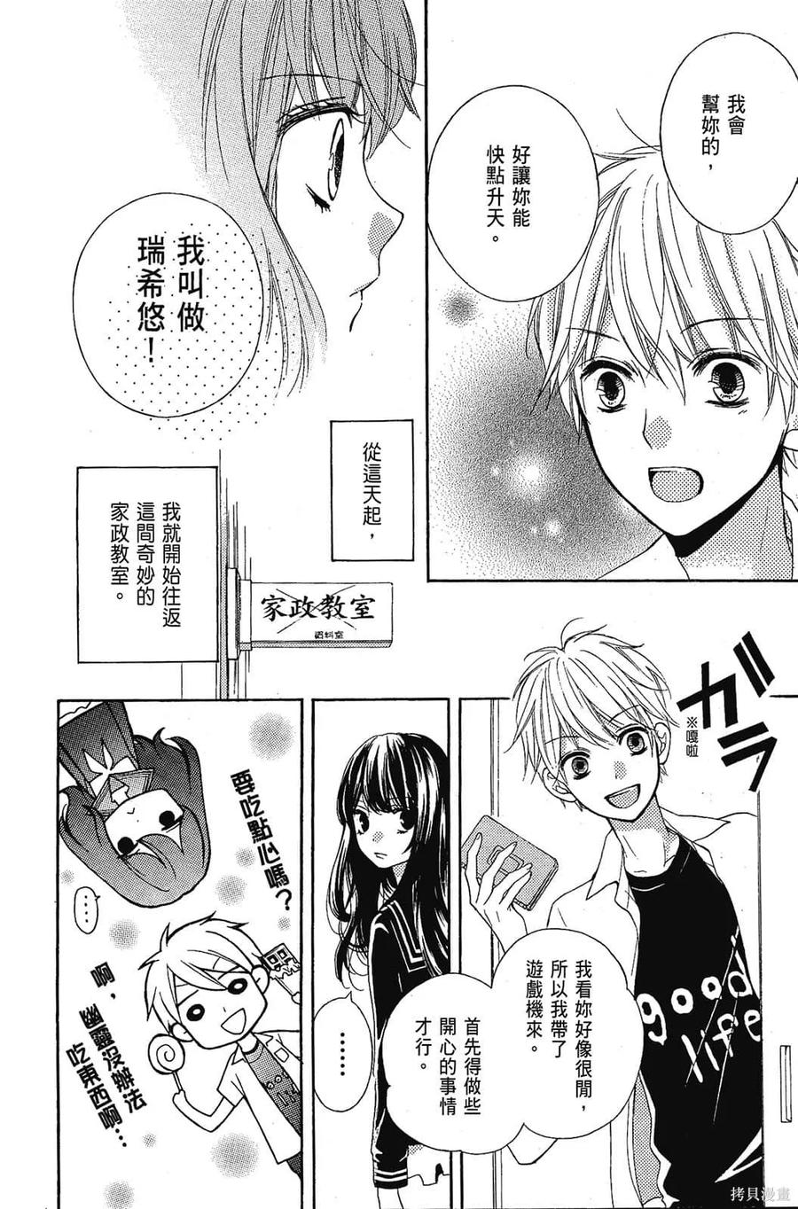 第167页