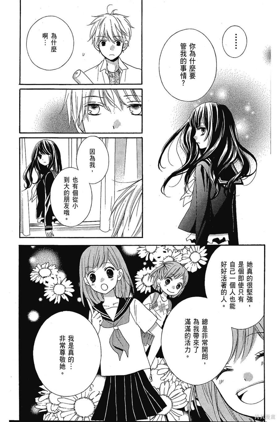 第170页