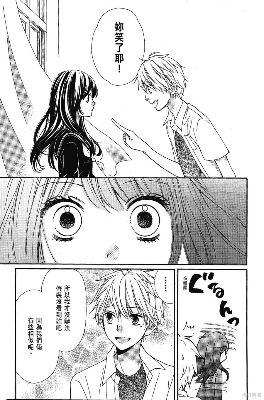 第172页
