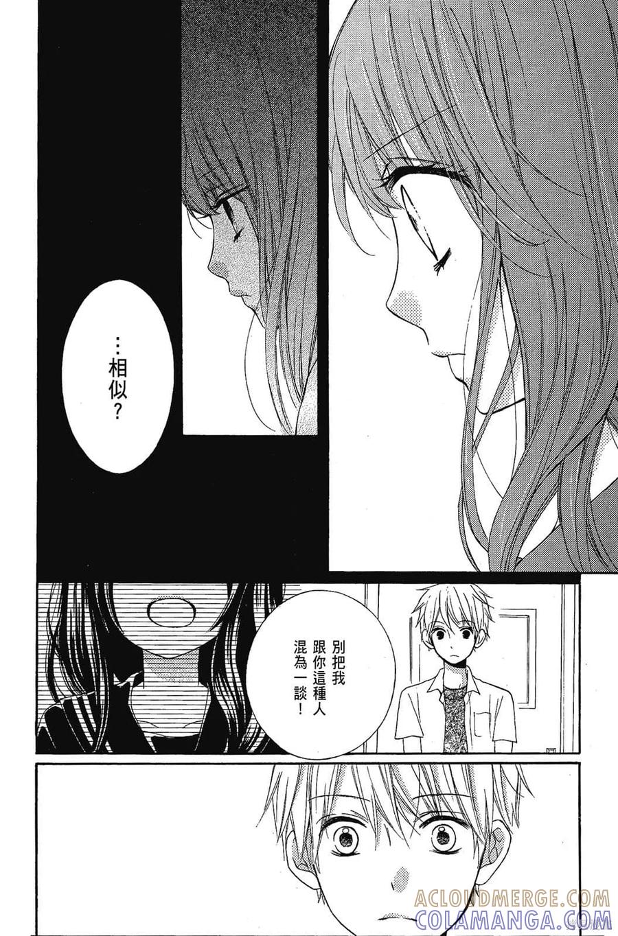 第173页