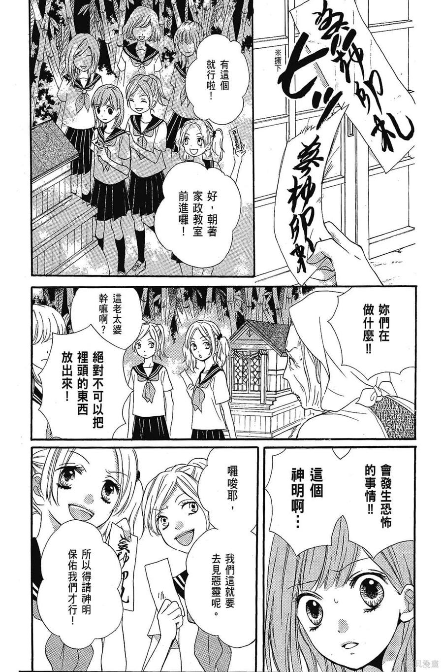 第174页