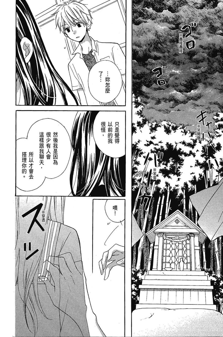 第175页