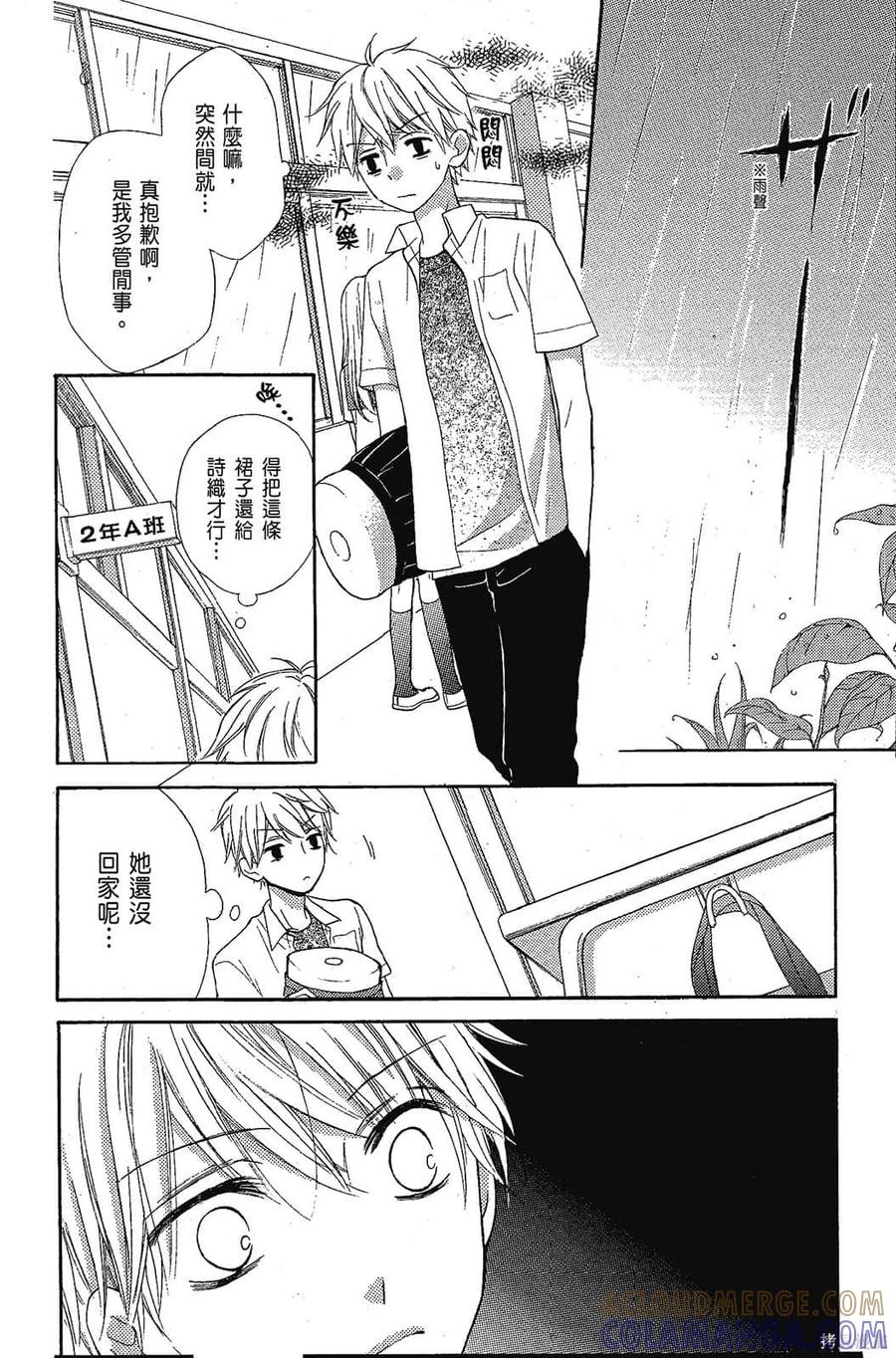 第177页