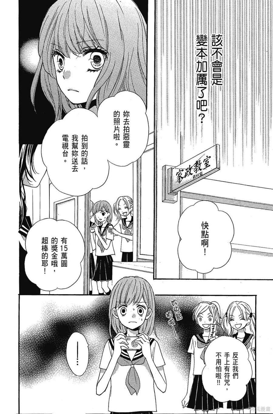 第179页