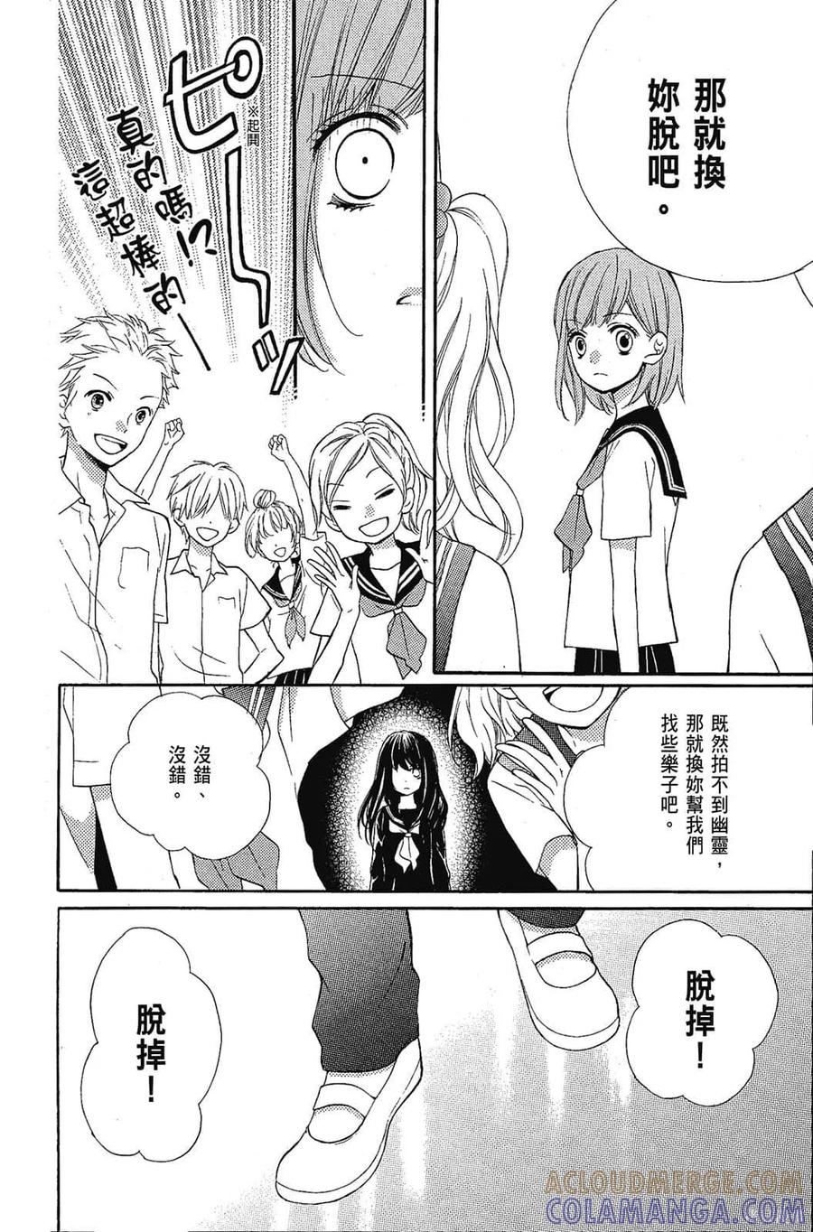 第181页
