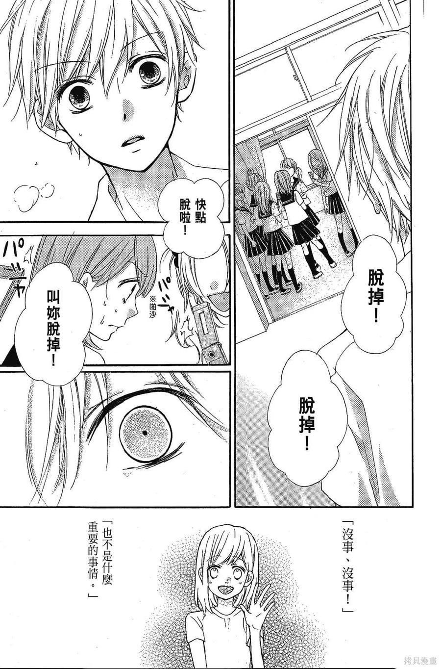 第182页