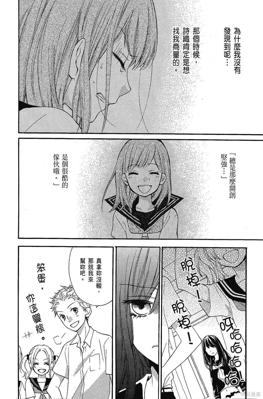 第183页