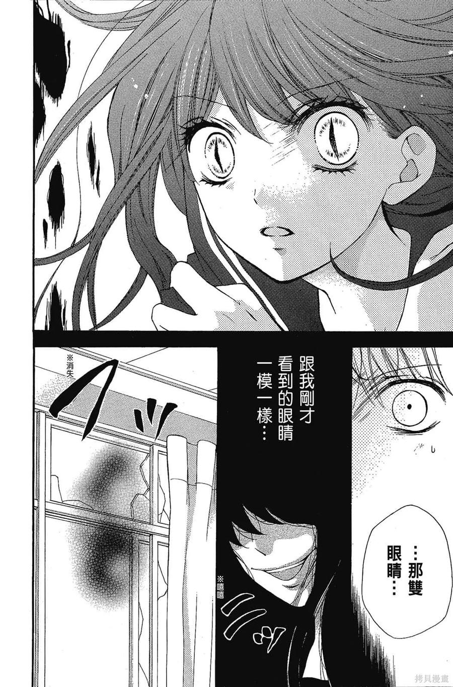 第199页
