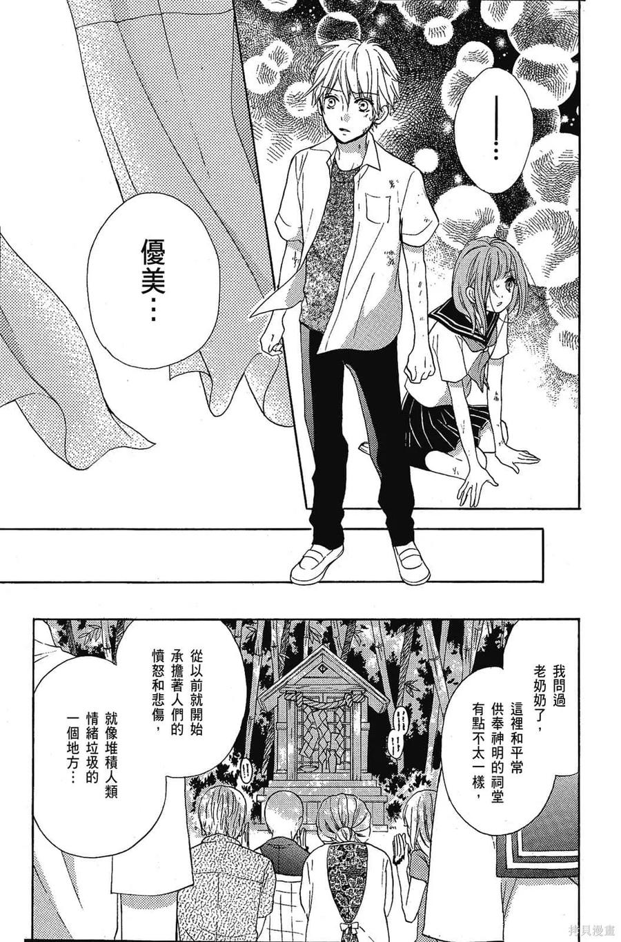 第200页