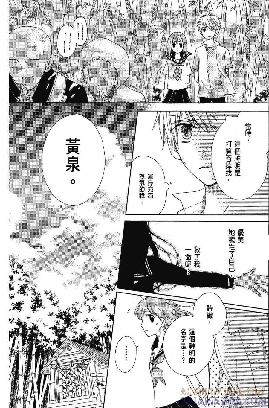 第201页