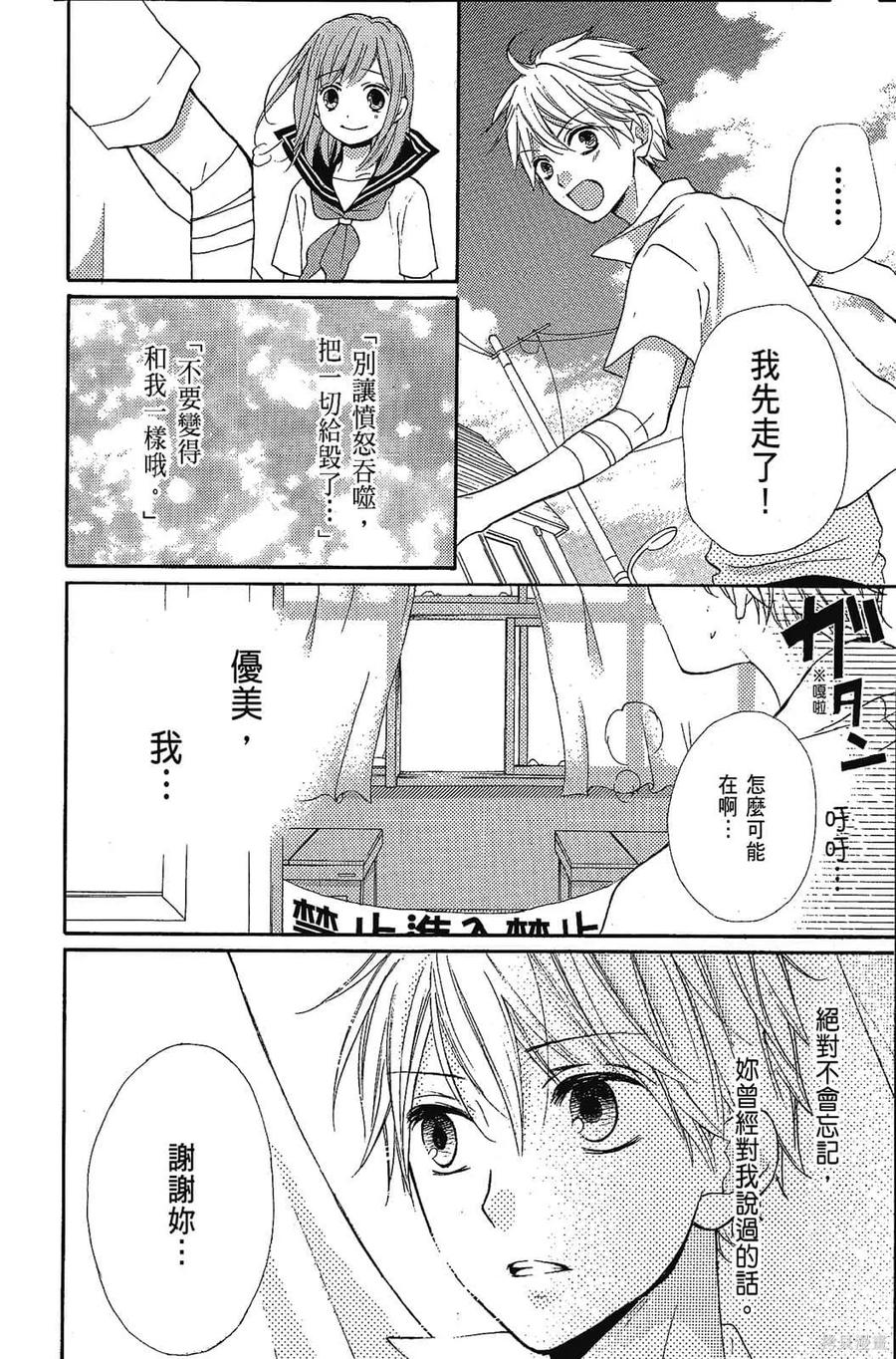 第203页