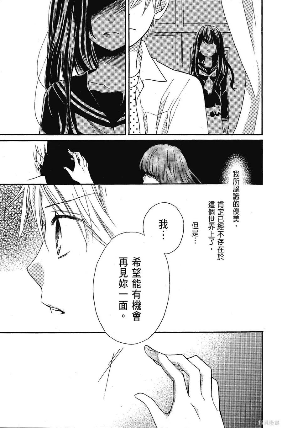 第204页