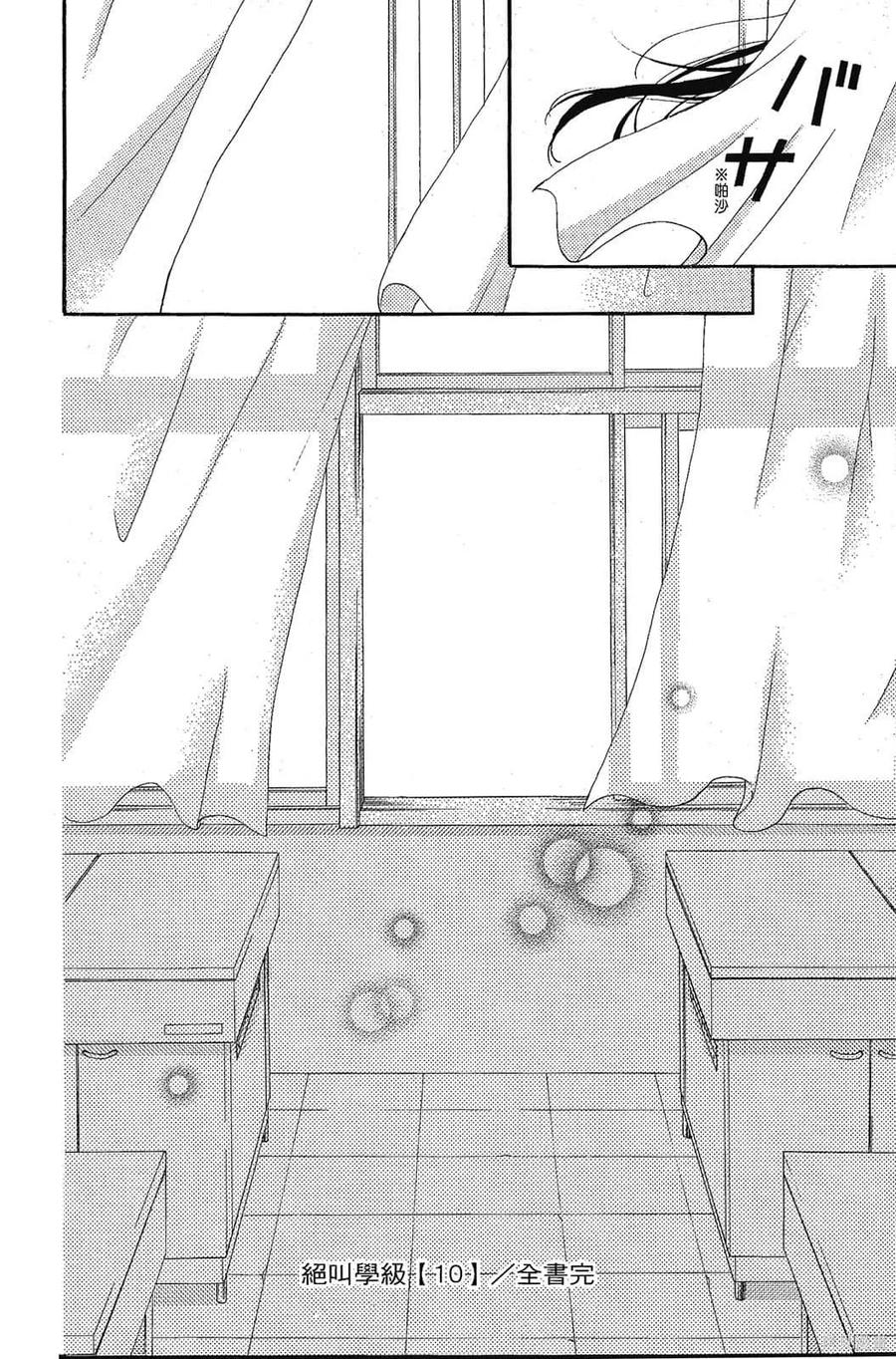 第207页