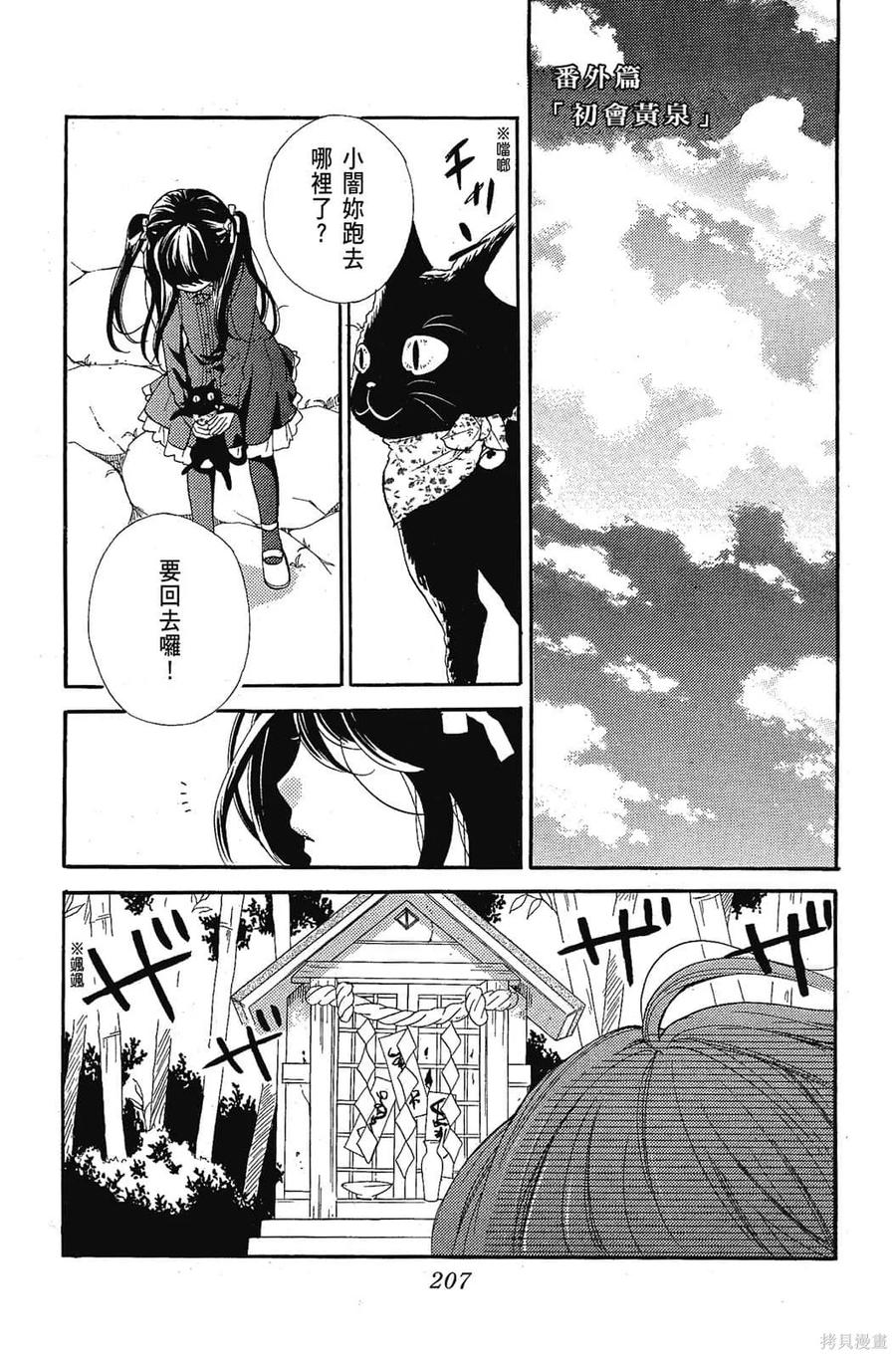 第208页