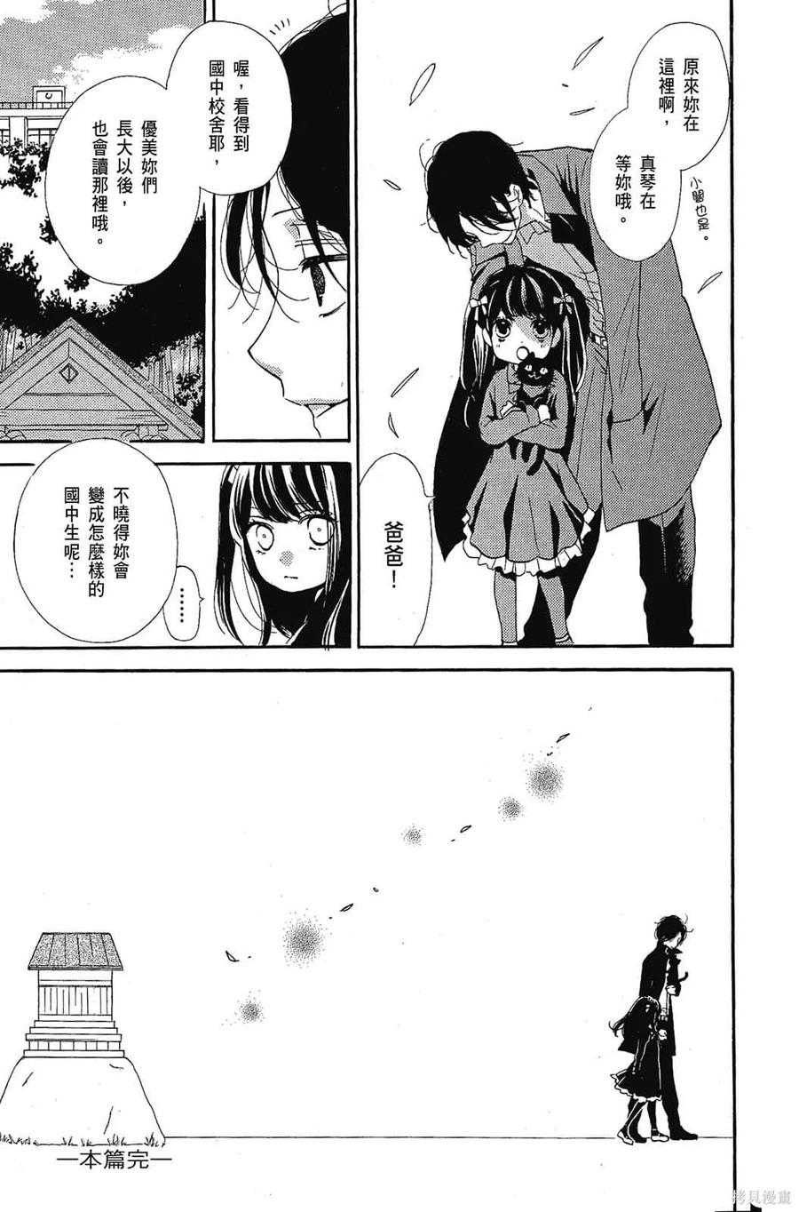 第210页