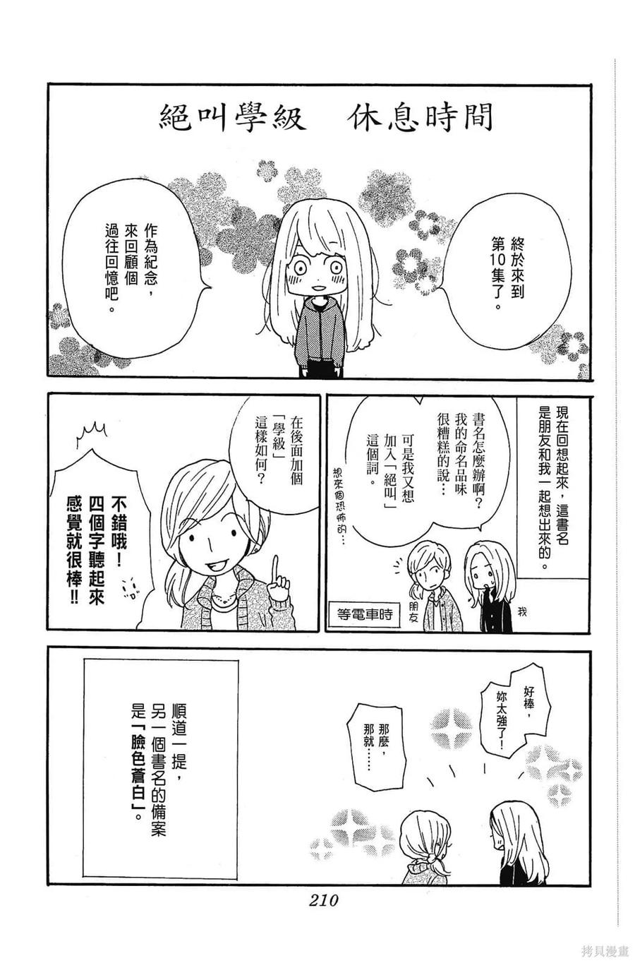 第211页