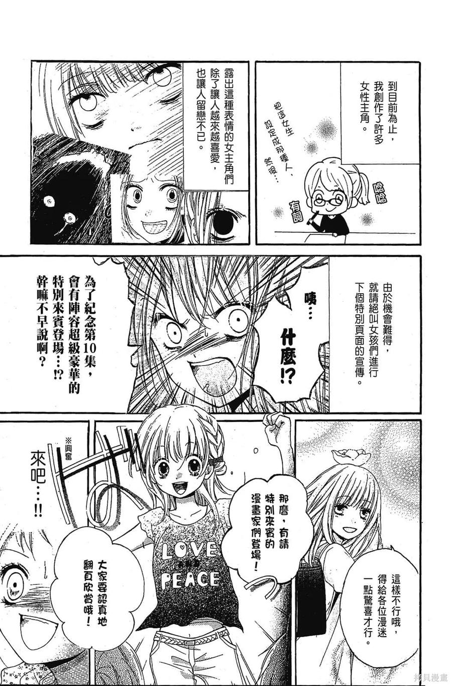 第212页
