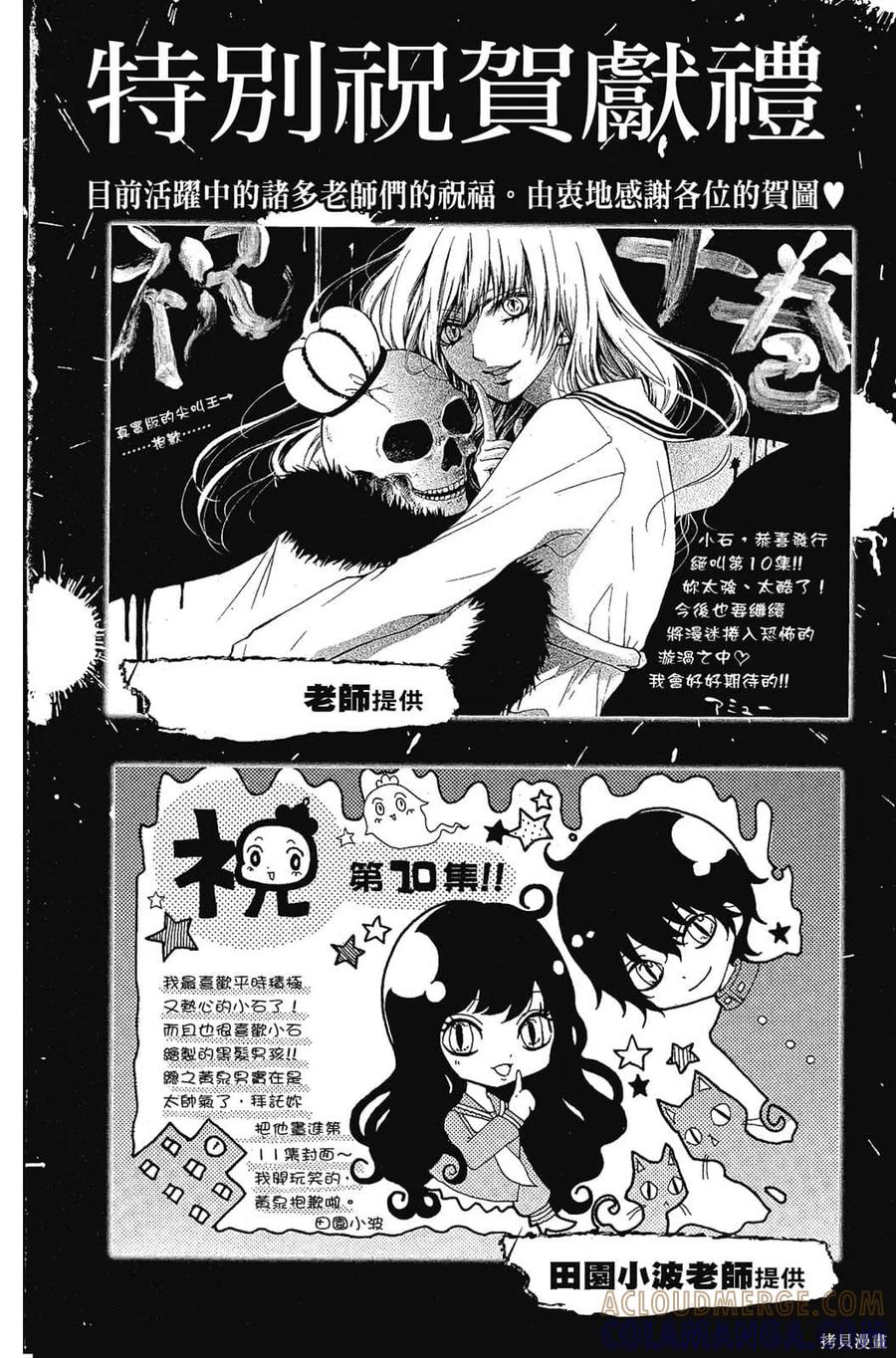 第213页